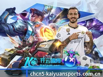 全球化